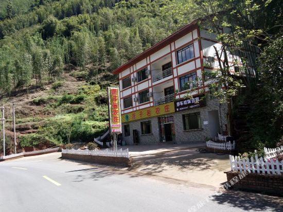 ChiShui.YangZiYan.farm - last minute hotel in Zunyi