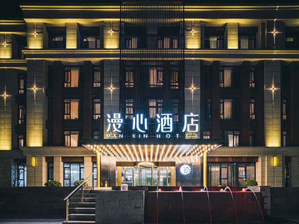 Manxin Hotel Nanjing Xianlin University Town — 4-Star Luxury Hotel in Nanjing, People's Republic of China
