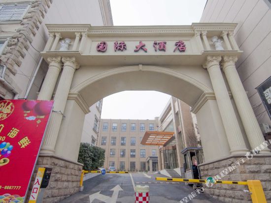 Songzi International Hotel in Jingzhou, People's Republic of China