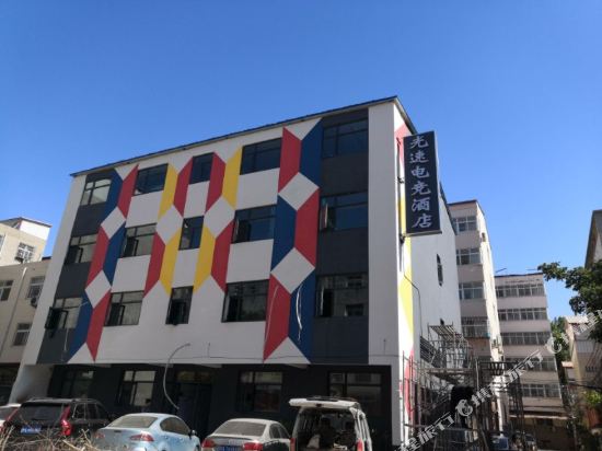 Guangsu E sports Hotel in Zhongmu Chengguanzhen, People's Republic of China