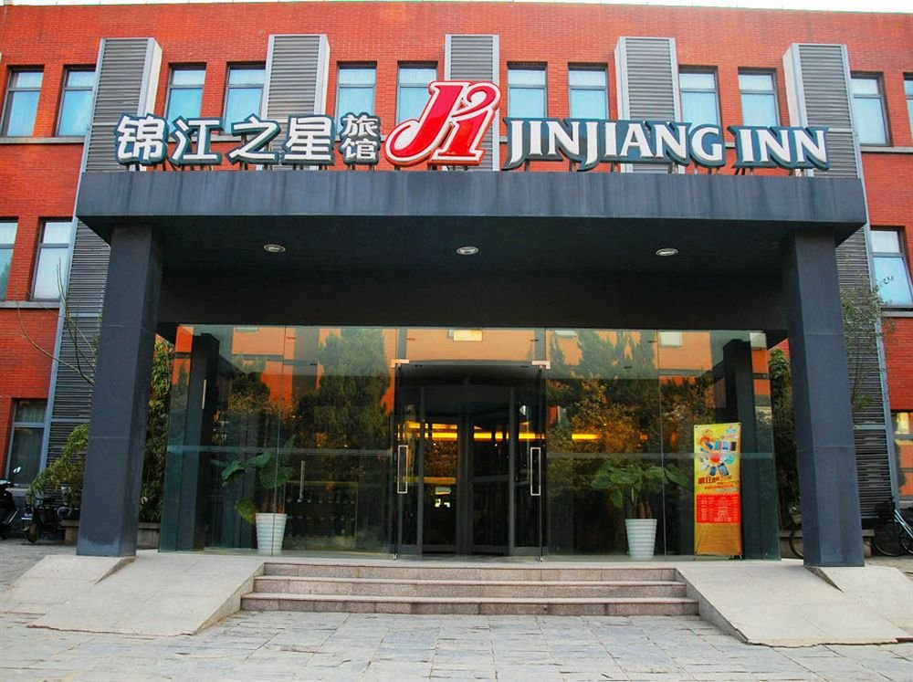 JinJiang Inn Huangjiawei Road Nanjing in Nanjing, People's Republic of China