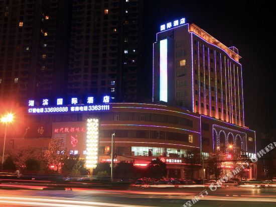 Xianyang Lakeside International Hotel in Xianyang, People's Republic of China