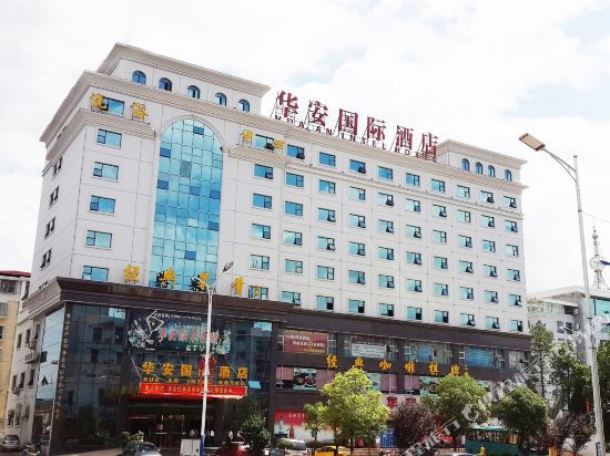 Hua’an International Hotel in Ji'an, People's Republic of China