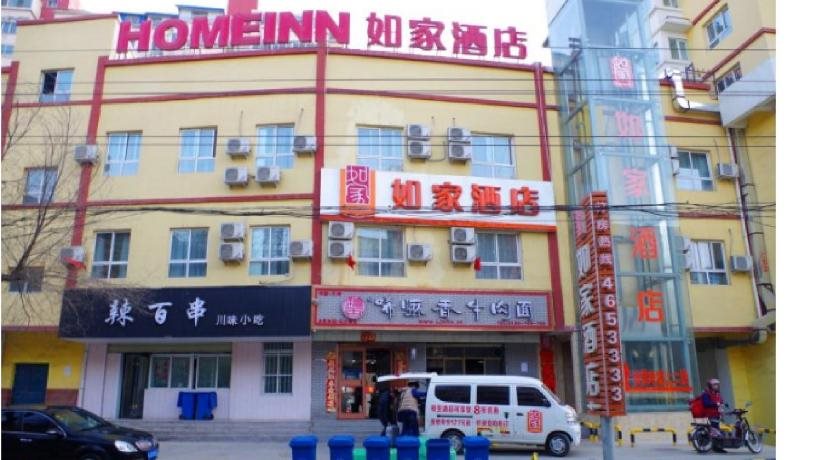 Sanxia Express Hotel — hotel in Lanzhou