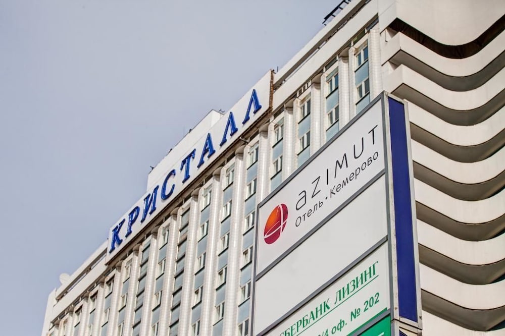 Azimut Hotel Kemerovo in Kemerovo, Russia