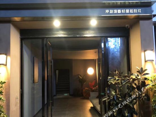 Morandi Hotel - carbon neutral hotel in Chengdu