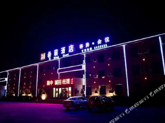 Ximeng Hotel - last minute hotel in Shengli