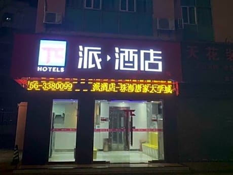 Car Theme Hotel - last minute hotel in Zhuhai