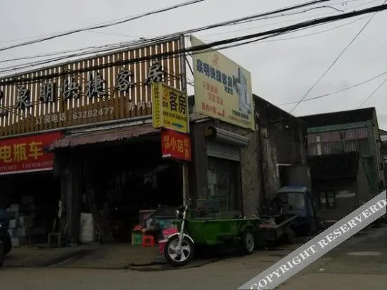 Cixi quanming express room - last minute hotel in Xushan