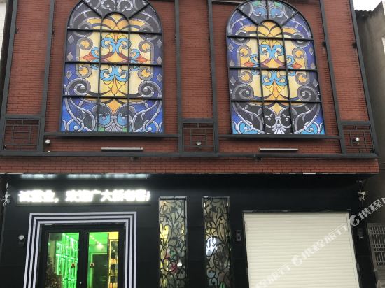 Mayday Club in Gucheng, People's Republic of China