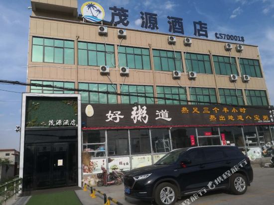 Xinxiang Maoyuan Hotel - last minute hotel in Xinxiang