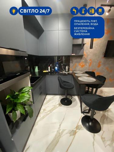 Світло Цілодобово Rent Kiev Metro Chernigivska Vip — 4-Star Luxury Hotel in Kyiv, Ukraine