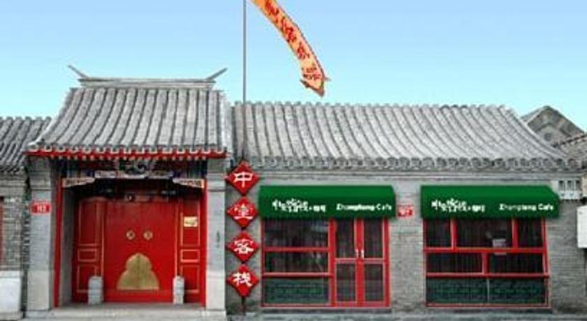 China Lounge - last minute hotel in Beijing