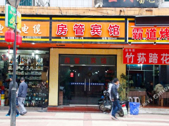 Fanggan Hotel - last minute hotel in Zunyi