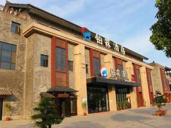 Bolin Hotel - last minute hotel in Xiangyang