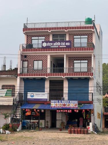 Hotel Atithi Devo Bhava - last minute hotel in Unknown City