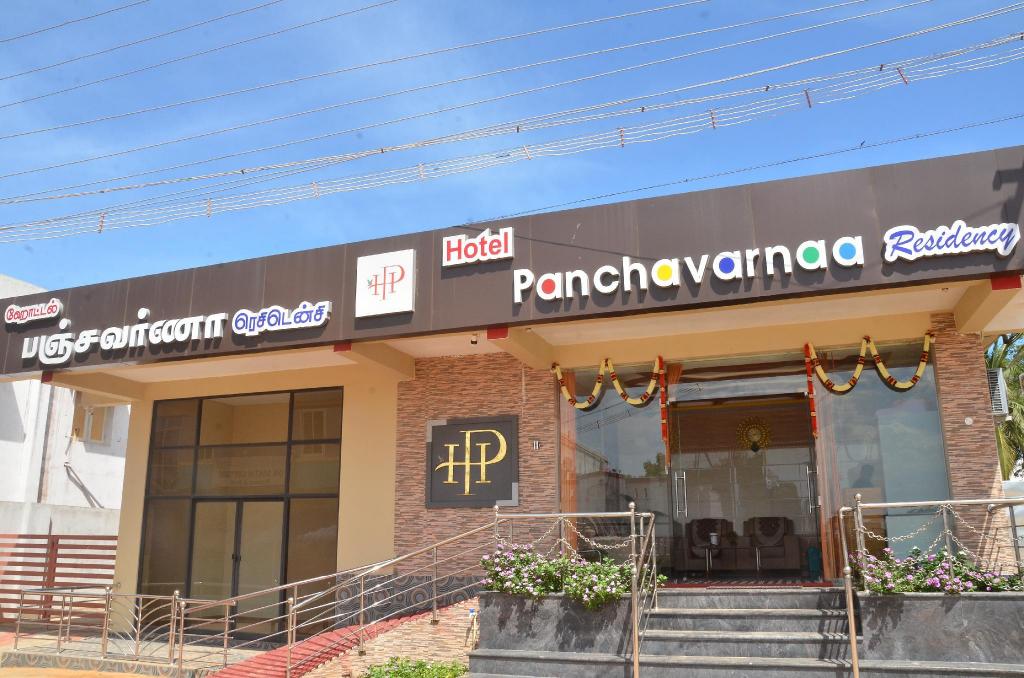 Hotel Panchavarnaa — Rameswaram — photo 5