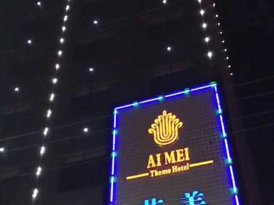 Wuyaimei in Wuyang, People's Republic of China