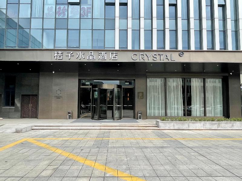 Crystal Orange Hotel Shaoxing Jianhu in Shaoxing, People's Republic of China