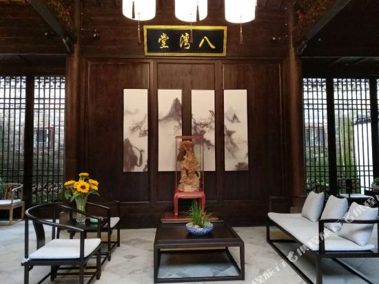 Bawantang Hotel in Meishan, People's Republic of China