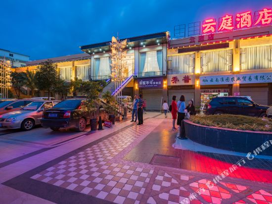 Yunting Hotel - last minute hotel in Kunming