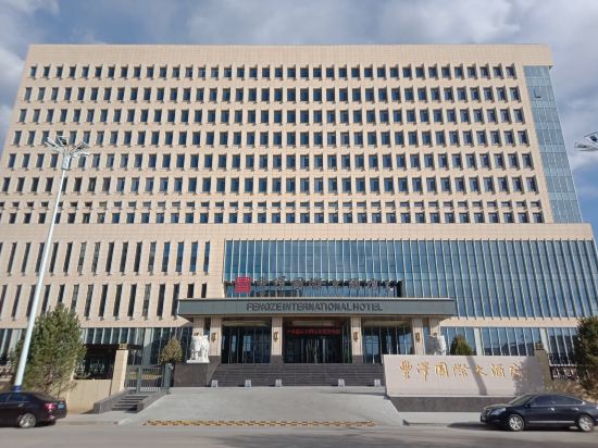 Fengze International Hotel in Yancheng, People's Republic of China