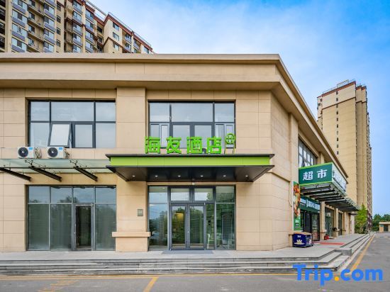 Hi Inn Beijing Xisanqi Dongsheng Science Park Hotel - last minute hotel in Beijing