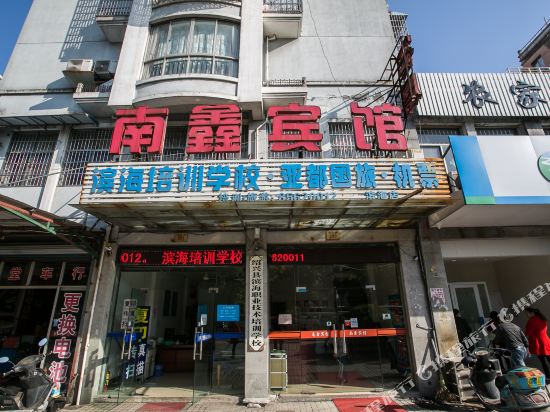 Shaoxing Nanxin Hotel - last minute hotel in Shaoxing