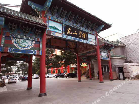 Rushan Hotel in Chengqu, People's Republic of China