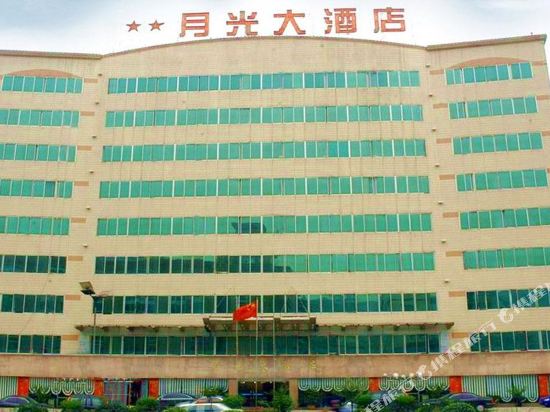 Moonlight Hotel - last minute hotel in Chongqing