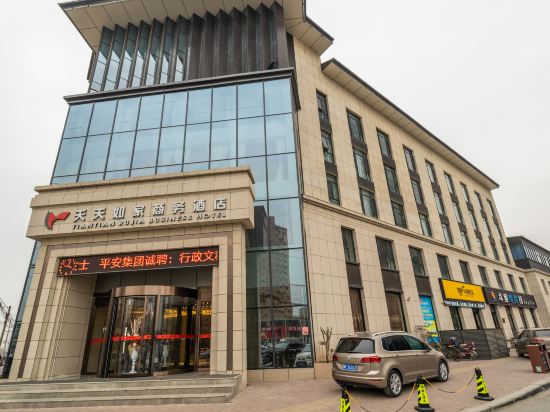 Tiantian Rujia Business Hotel in Hebi, People's Republic of China