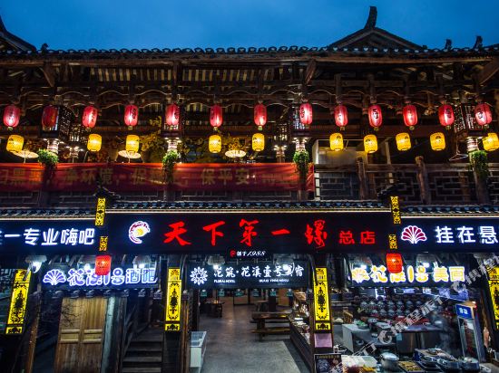 Floral Hotel Huaxi Yihao Meisu in Lingxi, People's Republic of China