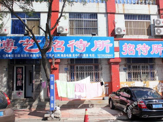 Weihai Entertainment Center - last minute hotel in Weihai
