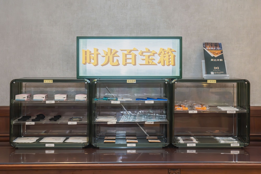 Nostalgia S Hotel - last minute hotel in Shanghai
