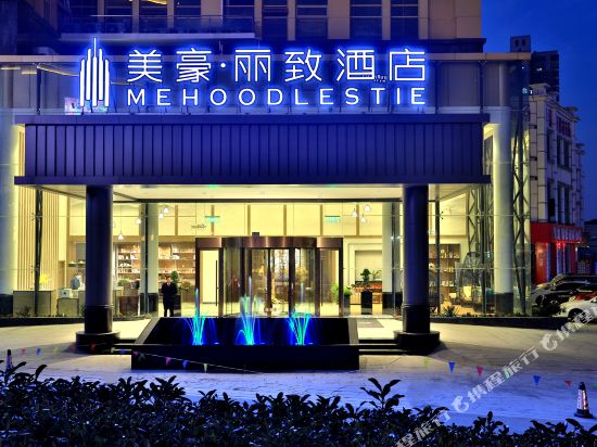 Mehood Lestie Hotel — 4-Star Luxury Hotel in Suzhou, People's Republic of China
