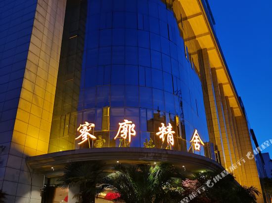 Liaokuo Jingshe in Qujing, People's Republic of China