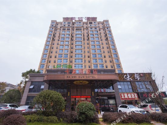 Kameidun Hotel - last minute hotel in Changsha
