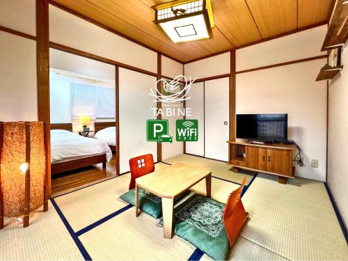 TABINE 1min walk to JR Station Prime Location in Kumamoto, Japan