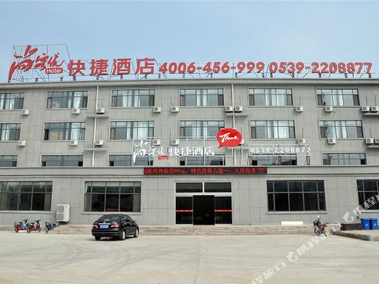 Thank You Inn Qishui New Bus Station — hotel in Yishui