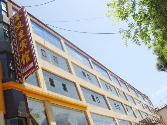 Chunfengli Inn in Linfen, People's Republic of China