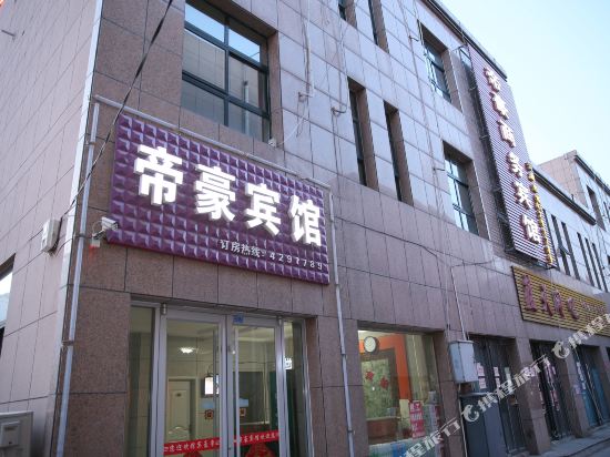 Emgrand business hotel — hotel in Sishui