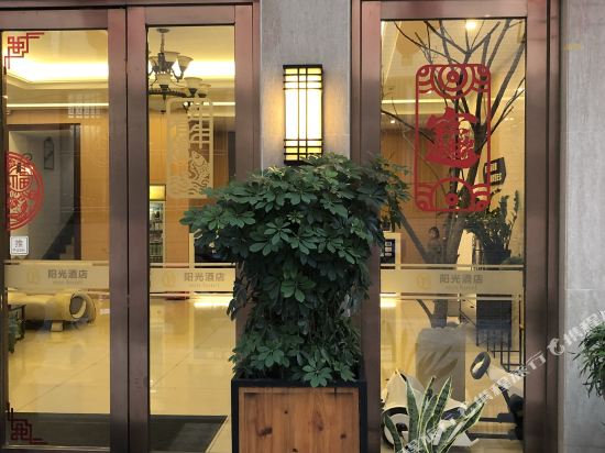 Sun Hotel - carbon neutral hotel in Lufeng
