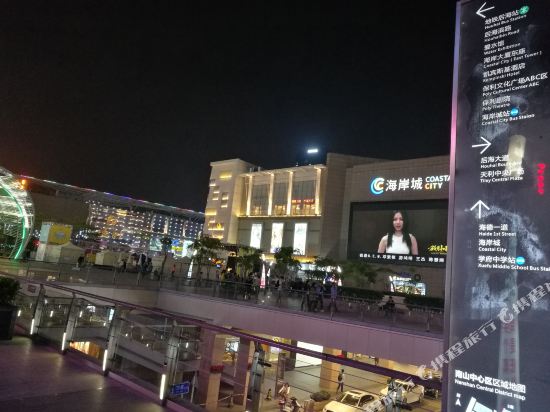 Tom's House - last minute hotel in Shenzhen
