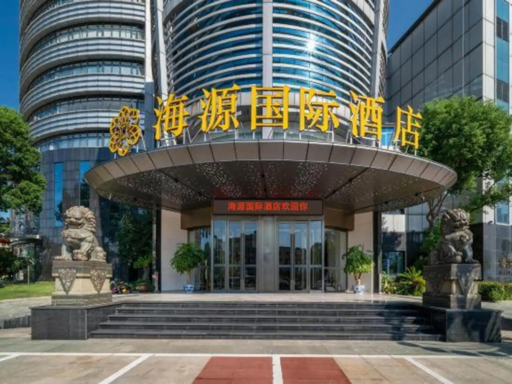 Haiyuan Business Hotel in Shangrao, People's Republic of China