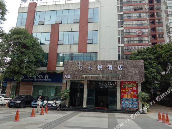 K.Y .Hotel - last minute hotel in Liuzhou