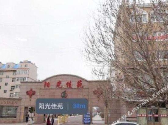 DAQingShiguangHomestay - carbon neutral hotel in Daqing