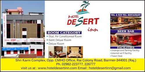 Hotel Desert Inn — hotel in Barmer