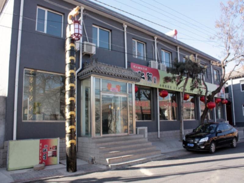 Lao Zhang Inn Long Qing Xia — hotel in Yanqing