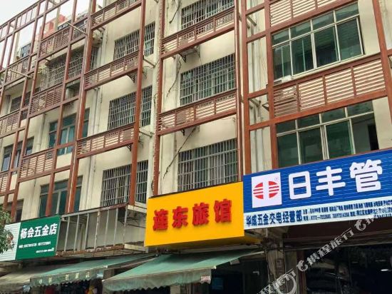 Liuzhou Liandong Hotel in Liuzhou, People's Republic of China