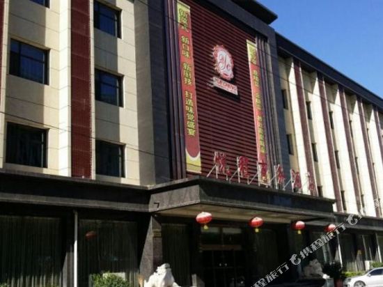 Yue Cheng Commercial Hotel in Anping, People's Republic of China